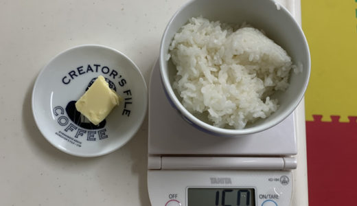 ご飯をバターたっぷりで炒めて食べて血糖値計ってみた