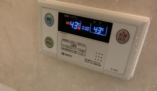 食後に入浴すると血糖値が上がりにくいのは本当か？