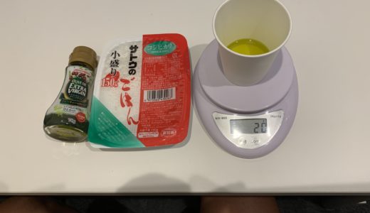 オリーブオイルを一緒に食べると、血糖値が上がりにくいのか？